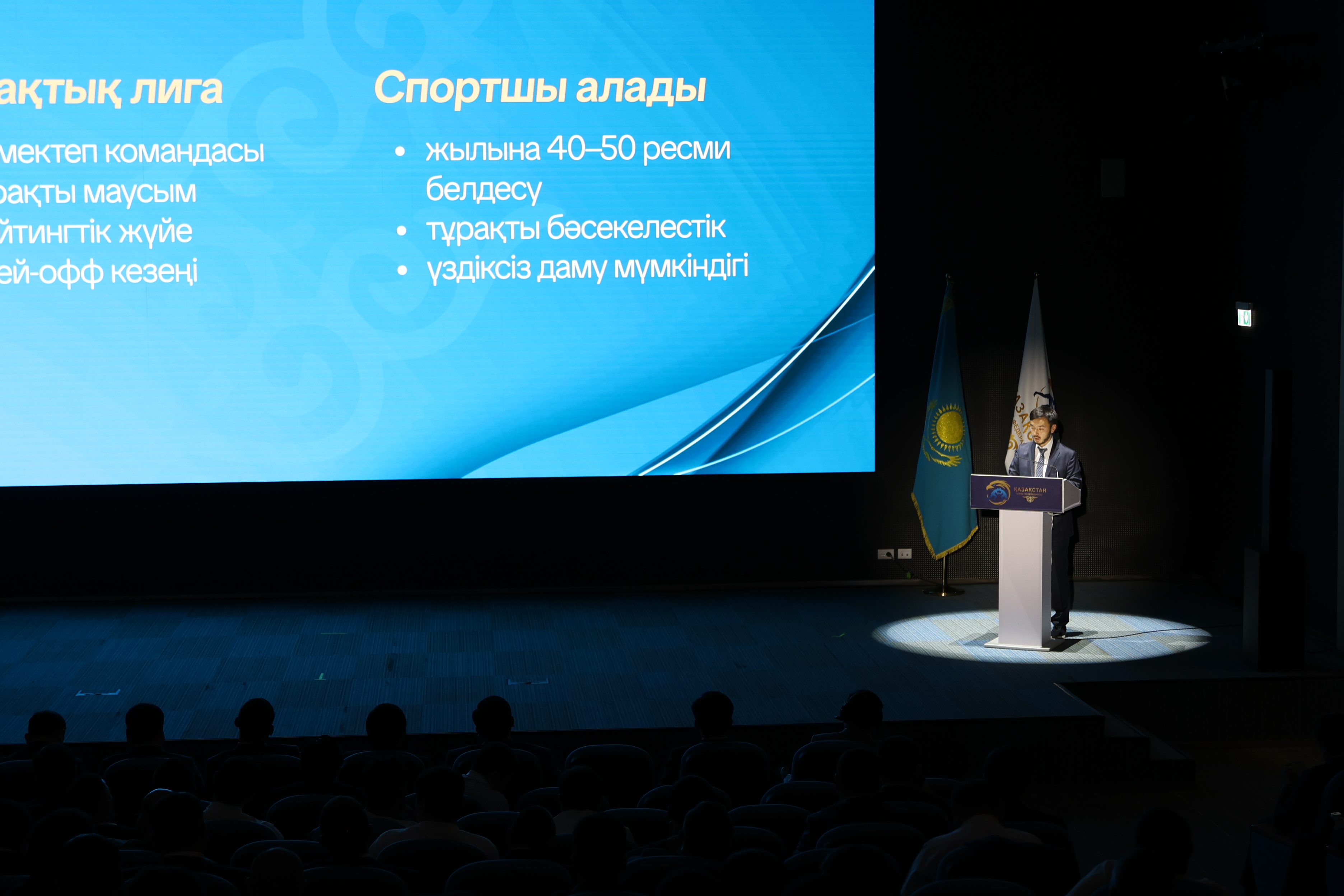 «Әрбір чемпионның медалі болуы мүмкін. Бірақ әрбір спортшының болашағы болуы міндетті» – Досжан Шалқар