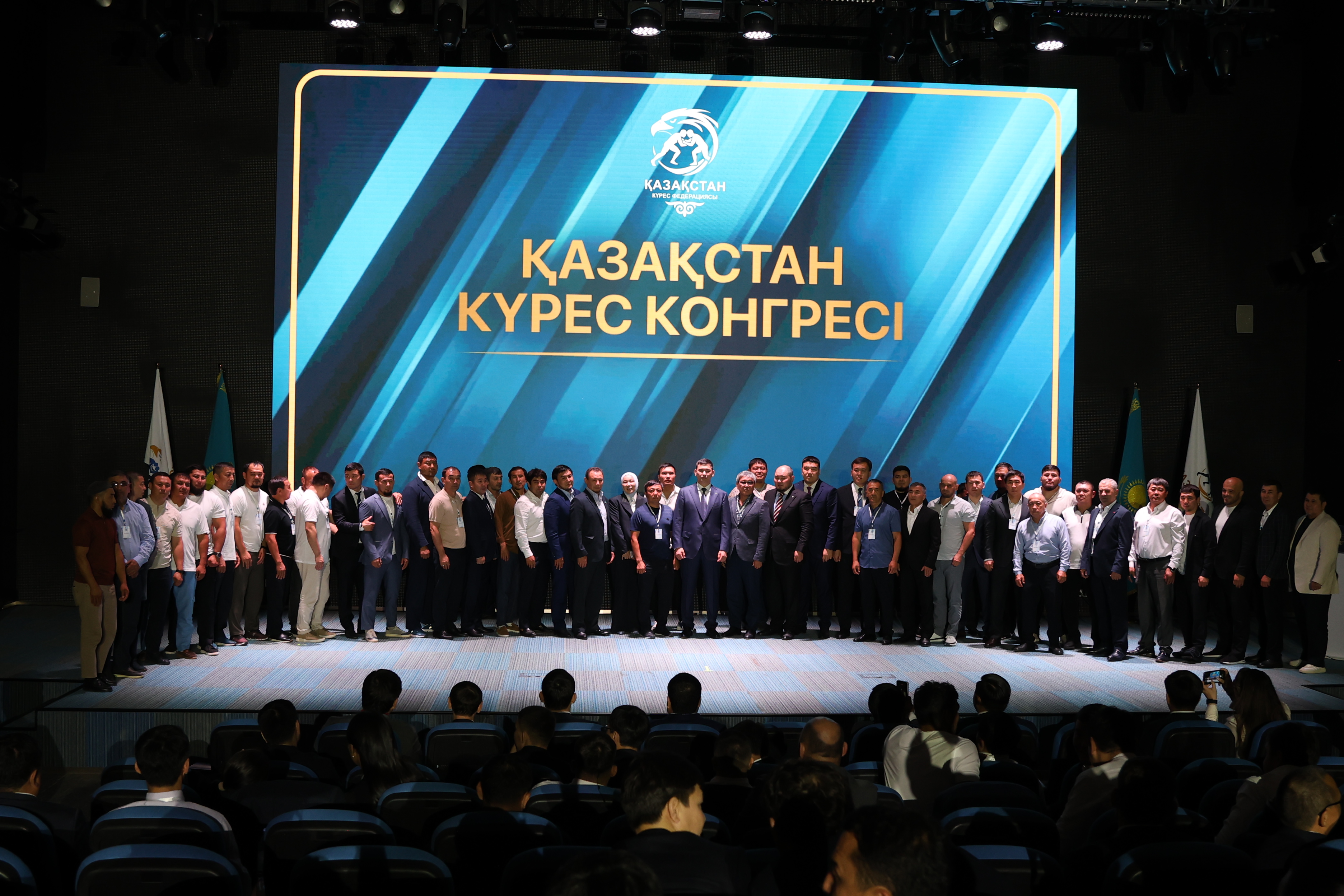 АСТАНАДА ҚАЗАҚСТАН КҮРЕС ФЕДЕРАЦИЯСЫНЫҢ КОНГРЕСІ ӨТТІ