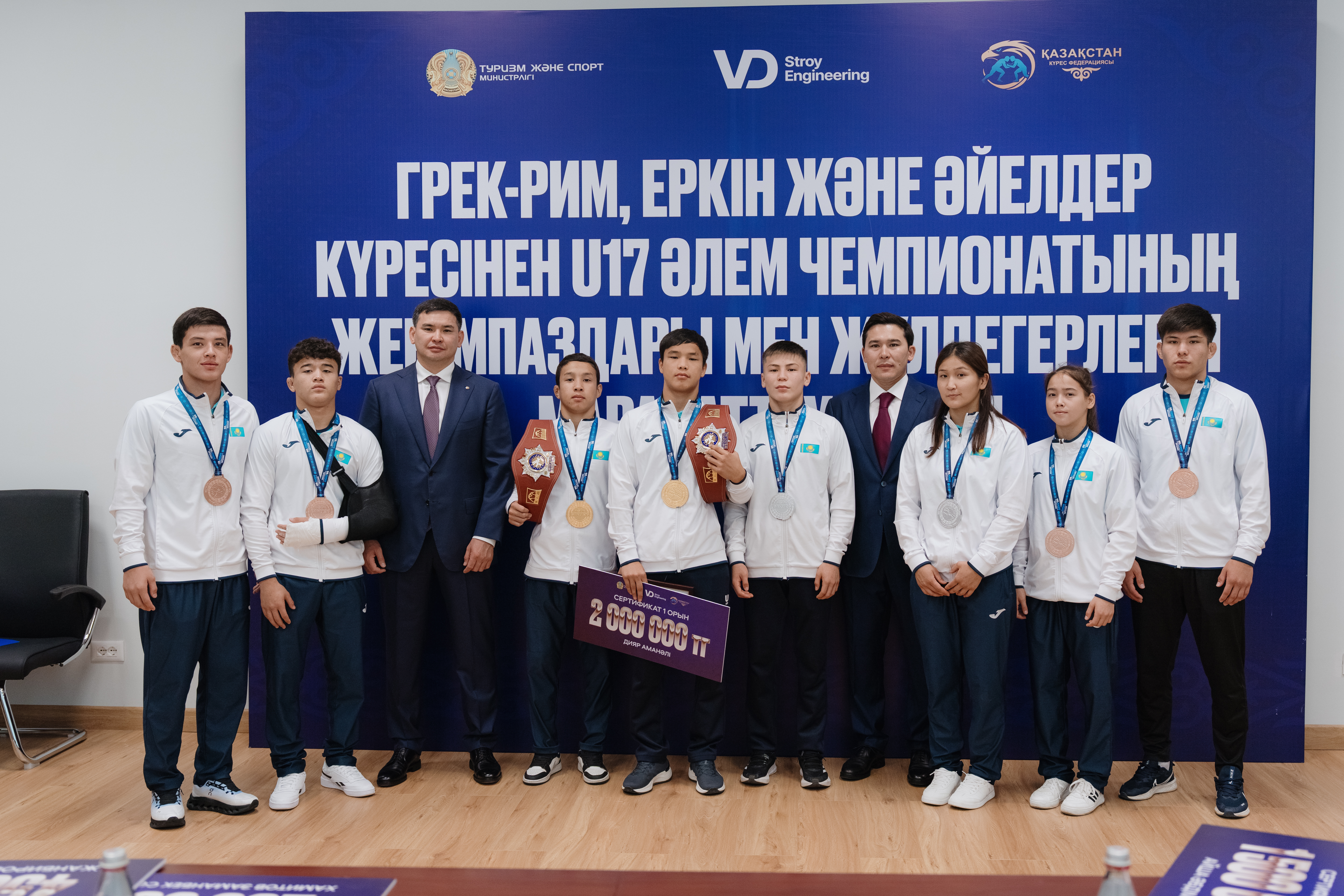 U17 ӘЛЕМ ЧЕМПИОНАТЫНЫҢ ЖЕҢІМПАЗДАРЫ МЕН ЖҮЛДЕГЕРЛЕРІ МАРАПАТТАЛДЫ