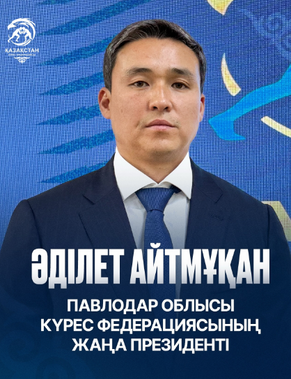 Павлодар облысы