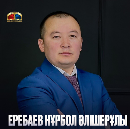 Түркістан облысы